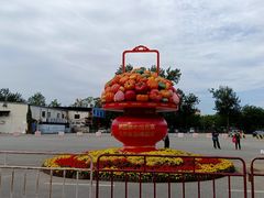 -中国农业博物馆