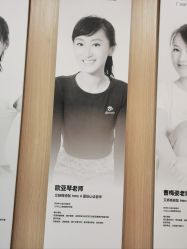 -广州萨谛艾扬格瑜伽中心