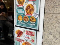 -深仔记茶餐厅(亚士厘道店)
