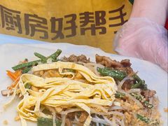 -张果佬年糕卷(科巷店)
