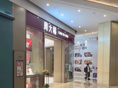 -布吉佳兆业广场