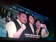 -大光明电影院(南京西路店)