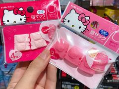 -大创十元超市(苏州泉屋店)