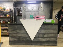 -6号玩家桌游吧(汉街店)