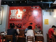 -点点心点心专门店(湾仔店)