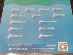 -清远熹乐谷温泉度假酒店