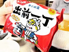 -燃计沙茶皇·香港沙茶火锅(人广旗舰店)