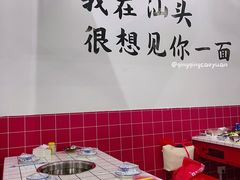 -胖胖板凳面
