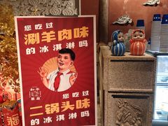 -和平菓局(王府井店)