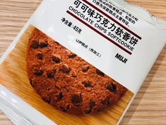 -MUJI无印良品(万象城店)