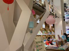 -扶光书店(中环店)