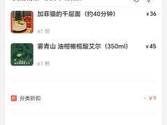 -麦落精酿啤酒餐吧(先农大院店)