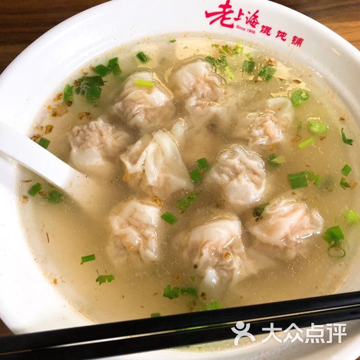 老上海馄饨铺头像图片