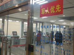 -石景山区图书馆(八角南路)