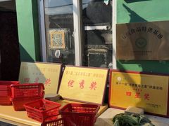 -大自然农场蔬菜草莓采摘园