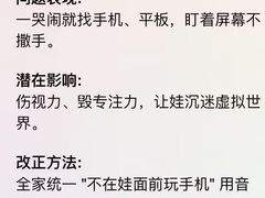-古力古利托育早教中心(澳门路校区)