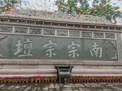 -海南文笔峰盘古文化旅游区