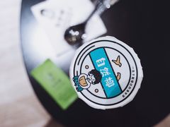 -自然椰·海南清补凉(海月广场店)