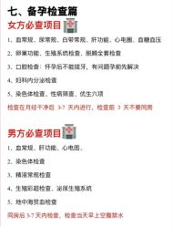 -馨月汇·一悦馨香月子中心(前滩店)