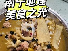 -舒记粉店(七星路店)