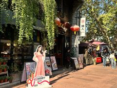 -塘人·老底子宁波菜小馆(南塘老街店)