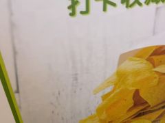 -油梨树AVOCADO TREE(嘉里中心店)