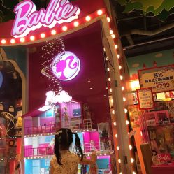 点击看大图 -Hamleys哈姆雷斯(东方福来德店)
