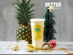 百香果凤梨芒果VC酸奶-Blueglass酸奶(上生新所店)