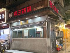 -万松园美食街