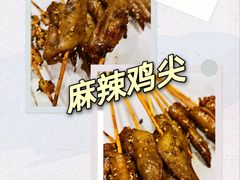 -今邕烧烤(西大店)