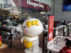 -哈根达斯(天河城店)