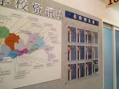-英孚国际留学·雅思托福·DSE A-Level AP(福田中心)