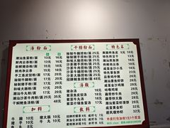 -潮惠居饮食店(光塔路店)