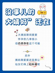 点击看大图 -北京嘉禾医疗