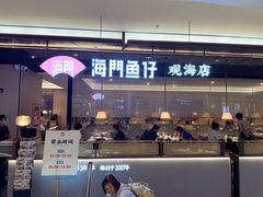 -金光华广场
