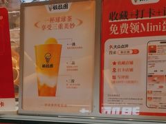 -极拉图·现制冰淇淋(大卫城店)