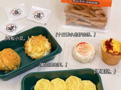 -喜計局·饼行(万象汇店)