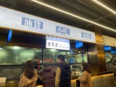 门面-易裕和·长沙米粉(竹塘西路店)