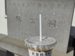 -包公祠