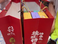 -捶糖帮桂林特产伴手礼(西街店)