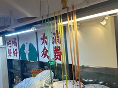 -赵美丽·重庆社区火锅·直营店(火车东站·中豪国际店)