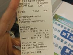 -全家便利店(法华寺街店)