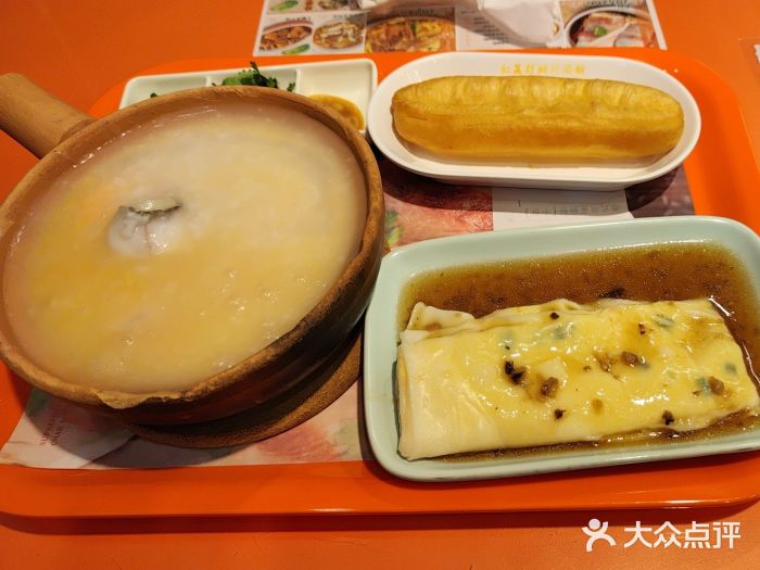 红荔村肠粉(龙华地铁站店)图片