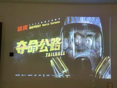 -御足宫影院式足道(平江万达店)