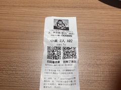 -新太二·鲜料川菜(群光广场店)