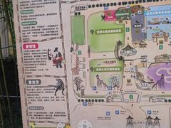 -呀路古热带植物园