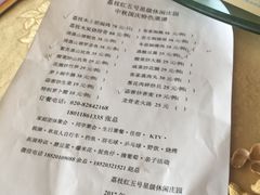 -荔枝红五号农庄