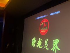-跨越足界Spa足道(潍坊店)