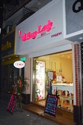 门面-Easy Lady美甲美睫半永久纹绣工作室