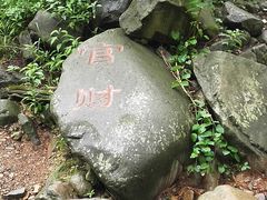 -浙北大峡谷